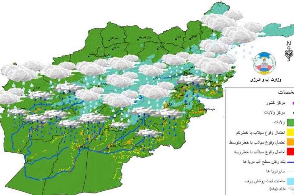 هشدار  وزارت انرژی و آب طالبان به احتمال وقوع سیلاب در برخی از ولایات کشور