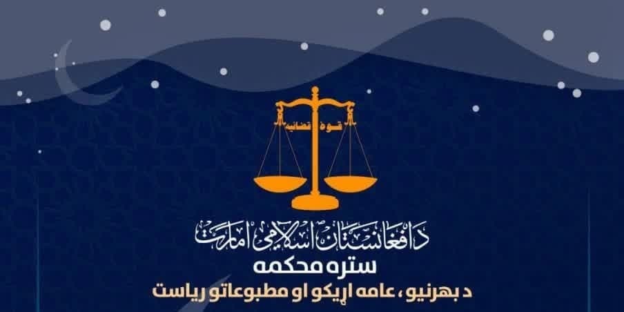 چهارشنبه هفته آینده روز اول عیدقربان است