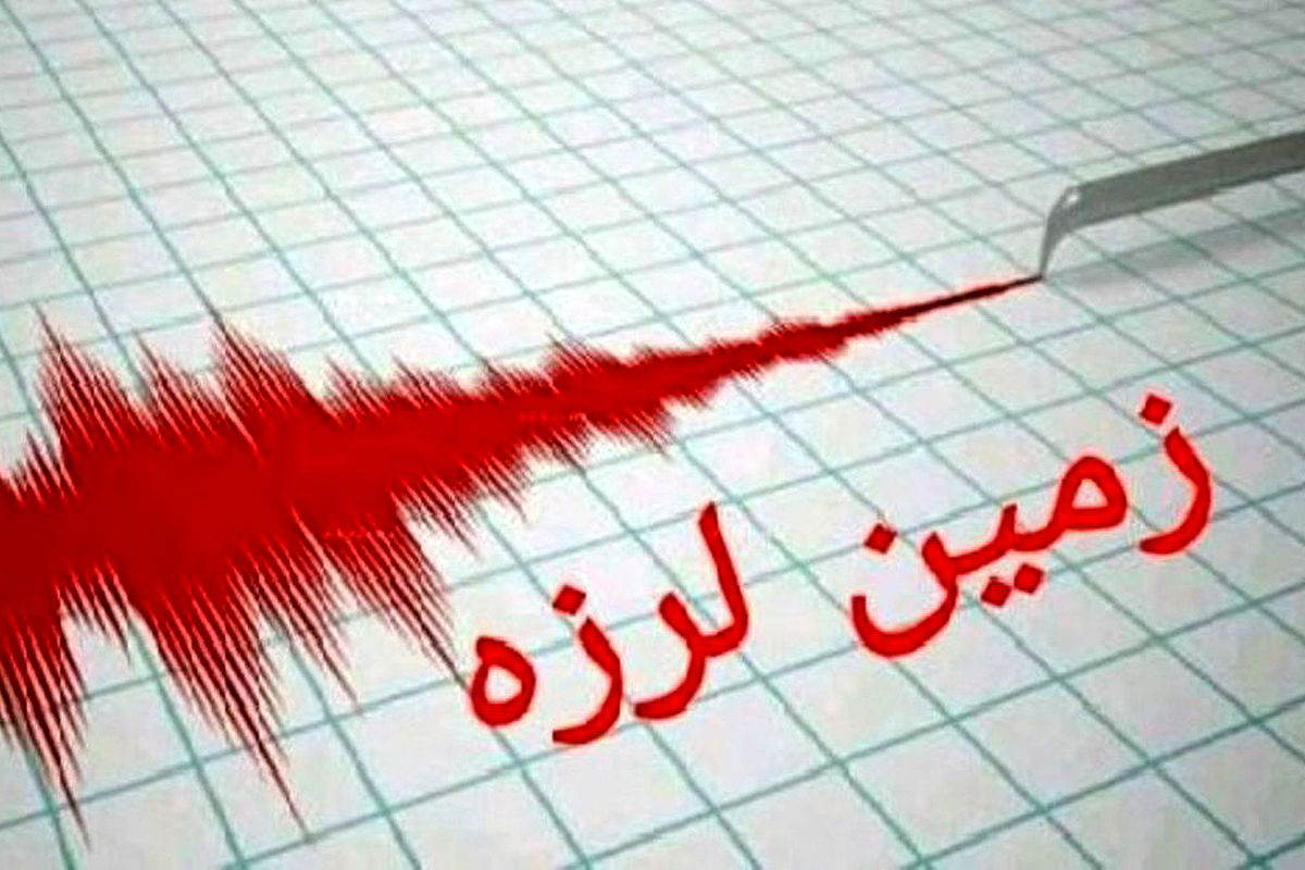 زمین لرزه  نسبتاً شدید کابل و ولایات شمالی را تکان داد