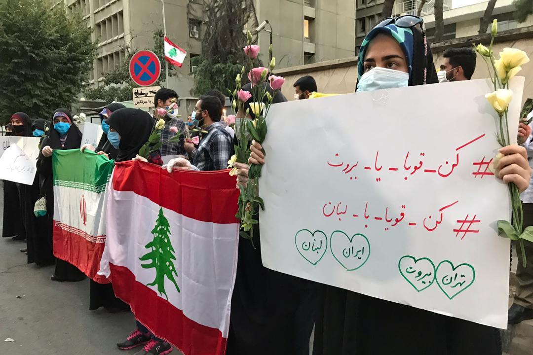 دانشجویان تهران با حضور مقابل سفارت لبنان با مردم این کشور ابراز همدردی کردند