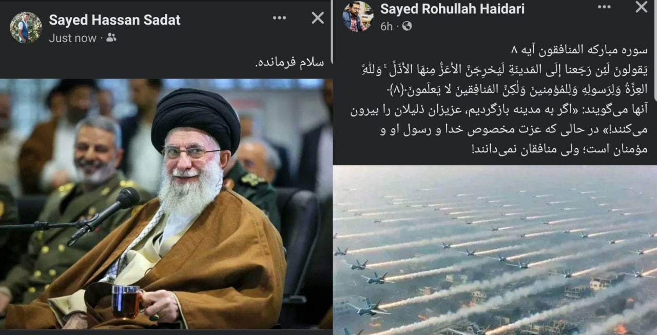 واکنش مردم و کاربران فضای مجازی در افغانستان به حمله گسترده ایران علیه رژیم اسراییل 