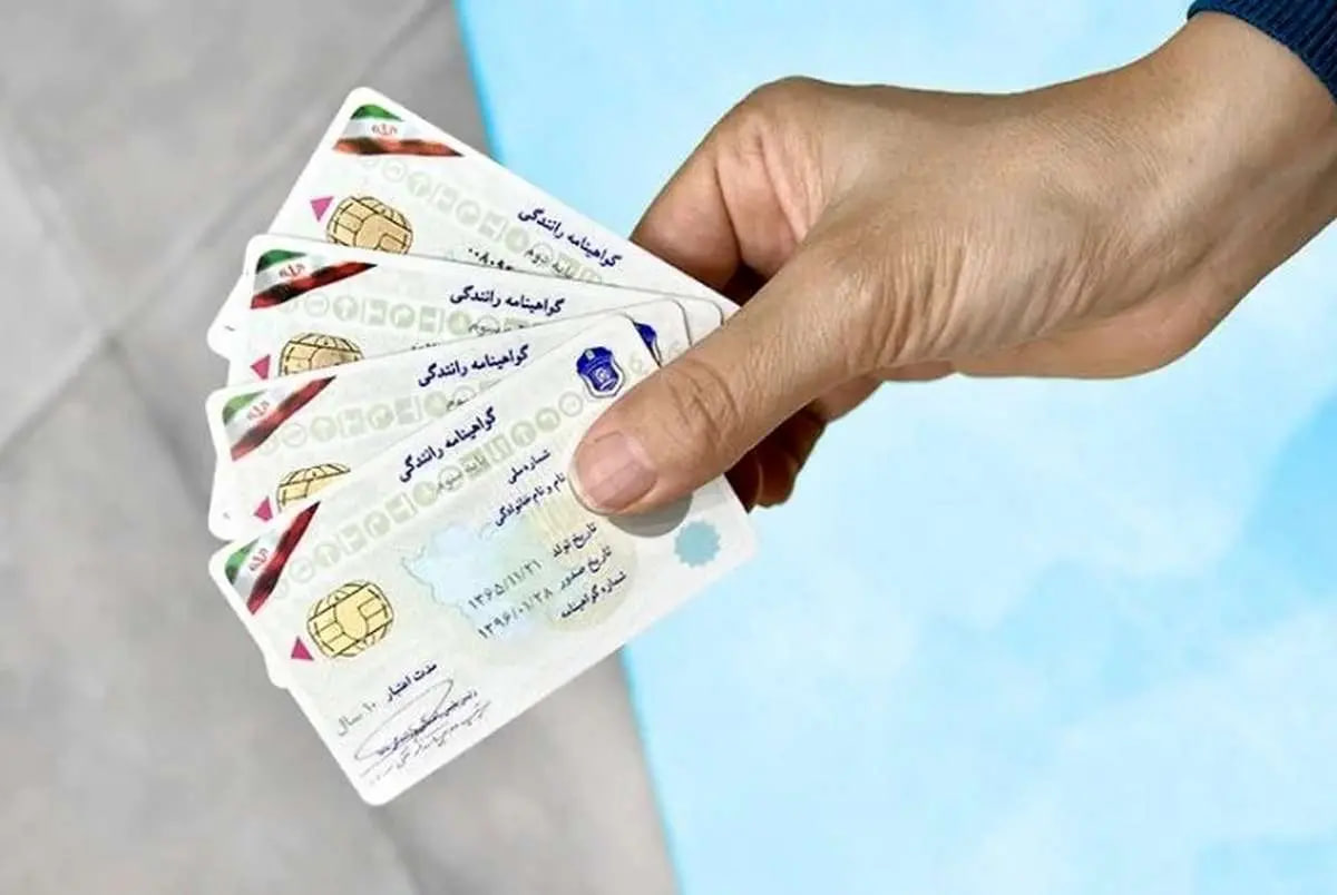  اخذ گواهینامه رانندگی برای مهاجرین دارای مدرک معتبر در ایران!