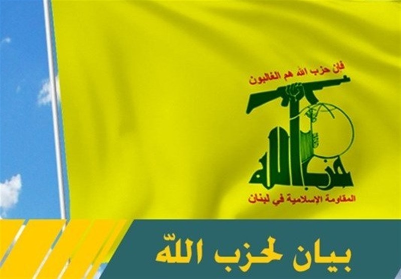 بیانیه حزب الله لبنان درباره تجاوز وحشیانه آمریکایی صهیونیستی به ایران  - خبرگزاری افغان ایرکا