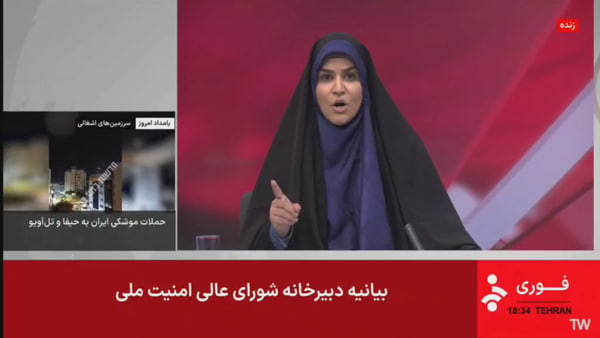 سحر امامی، شیرزن ایرانی که اسرائیل را تحقیر کرد - خبرگزاری افغان ایرکا