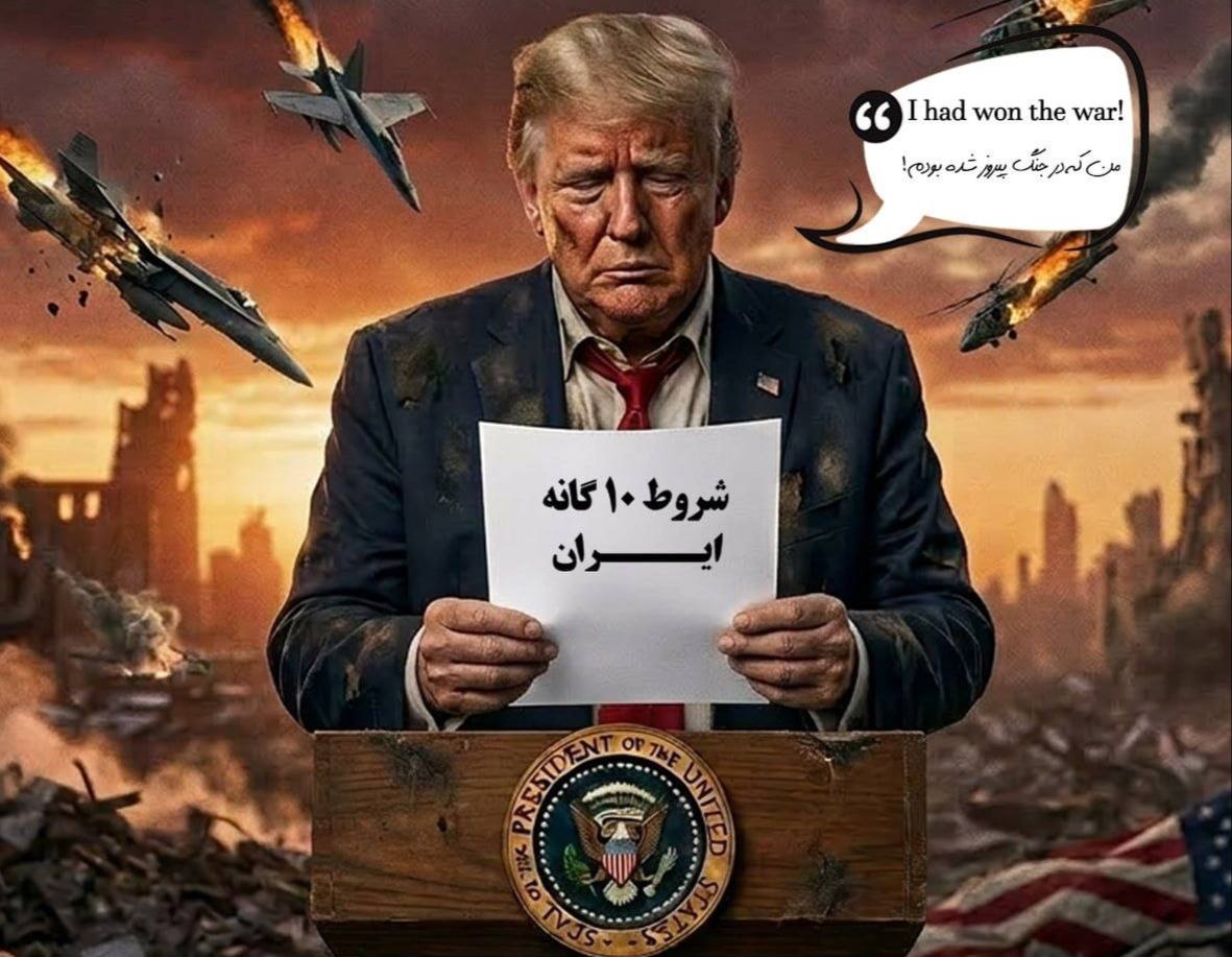 واکنش مجمع محبان اهل بیت(ع) افغانستان به پیروزی ایران پس از 40 روز مقاومت؛ آمریکا و رژیم اسرائیل شکست خوردند - خبرگزاری افغان ایرکا