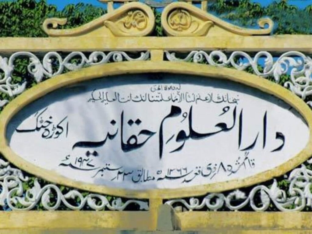 د افغانستان طالبانو د دینی زده کړو د قطب بدلون؛ له پاکستان څخه وتل او بیرته افغانستان ته راګرځېدل
