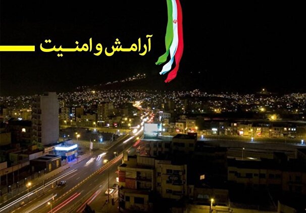  شامگاه 20 جدی در تهران و سراسر ایران چطور گذشت؟ - خبرگزاری افغان ایرکا