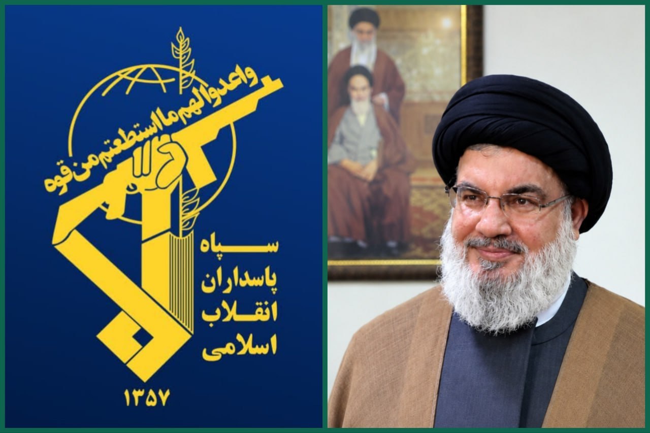 سپاه: سید مقاومت زنده است؛ راهش در اوج شکوه و اقتدار ادامه دارد - خبرگزاری افغان ایرکا