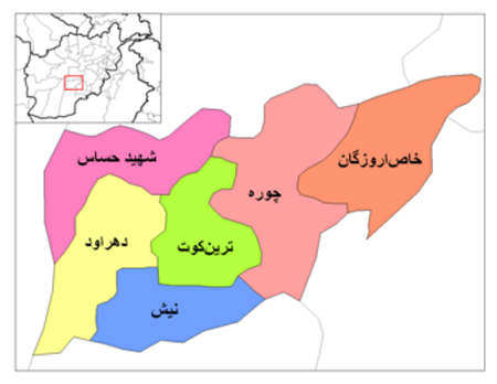 یک زن در ولایت ارزگان توسط شوهرش به قتل رسید - خبرگزاری افغان ایرکا