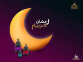 دعاى روز هفدهم ماه مبارک رمضان - خبرگزاری افغان ایرکا