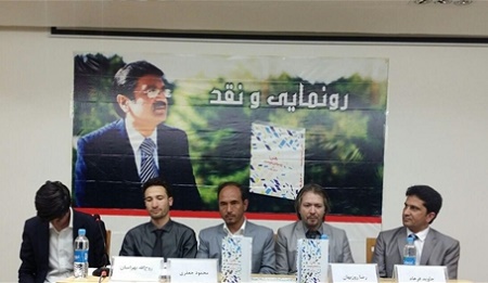 استاد دانشگاه کابل از سوی دارالعلوم عالی هرات مرتد اعلام شد - خبرگزاری افغان ایرکا