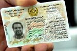 کشمکش جدید بر سر درج نام اقوام در شناسنامه ها - خبرگزاری افغان ایرکا