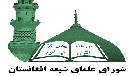 اقدام اخیر آمریکا تجاوز آشکار به حقوق ملت فلسطین، و توهین نابخشودنی به مقدسات مسلمانان است - خبرگزاری افغان ایرکا