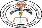 ایجاد یک کتابخانه الکترونیکی با ظرفیت بیش از 10 میلیون کتاب و مجله برای محصلین - خبرگزاری افغان ایرکا