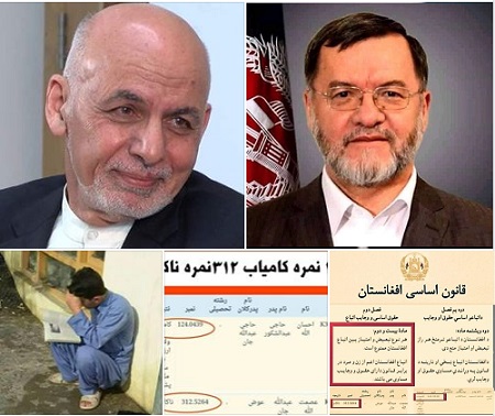 نتیجه ی تندروی اشرف و کندروی دانش جداً شرم آور است - خبرگزاری افغان ایرکا