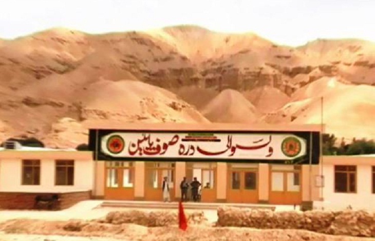  ولسوالی دره صوف پایین سمنگان به طالبان واگذار شد - خبرگزاری افغان ایرکا