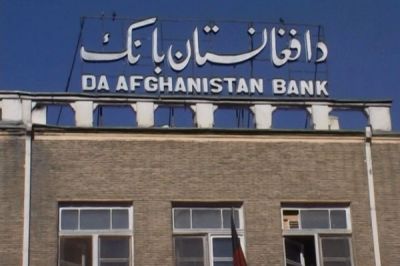 بانک مرکزی افغانستان «اعتبار پول  های کاغذی نامناسب» را تمدید کرد - خبرگزاری افغان ایرکا