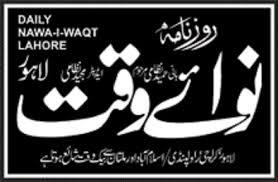 یک خبرنگار زن در پاکستان به قتل رسید - خبرگزاری افغان ایرکا