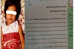 نماینده خمینی شهر ایران خواستار برکناری رییس اورژانس کشورش بخاطر رسانه ای کردن تجاوز به بهاره شد - خبرگزاری افغان ایرکا