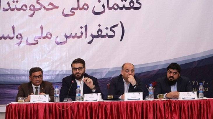 مشاور امنیت ملی کشور: مردم افغانستان خواهان صلح اند، نه معامله - خبرگزاری افغان ایرکا