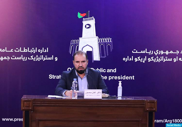 40 واقعۀ مثبت کرونا در 24 گذشته ثبت شده و 10 تن دیگر جان باخته اند - خبرگزاری افغان ایرکا