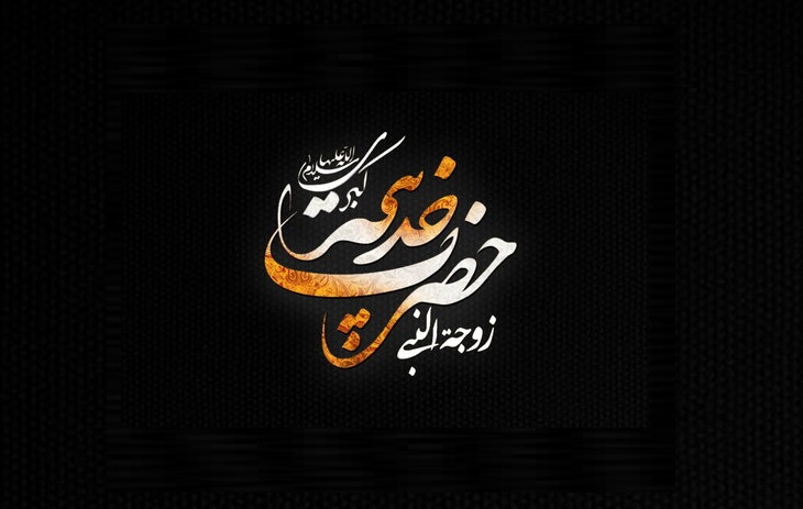 بانویی که مثل ندارد - خبرگزاری افغان ایرکا