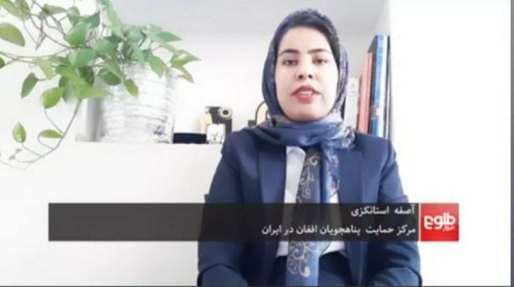 آصفه ستانکزی کارشناس ارشد اقتصاد و فعال حقوق مهاجرین افغان در ایران - خبرگزاری افغان ایرکا