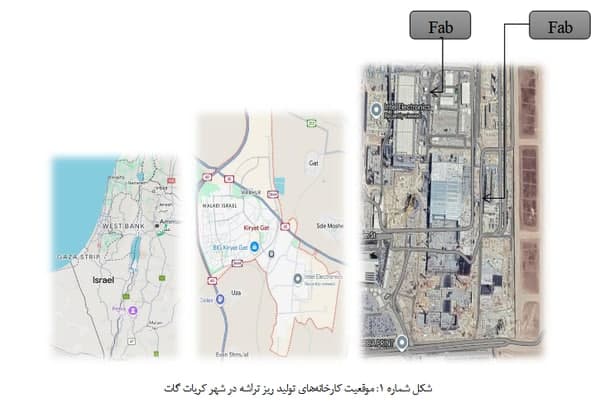 مقصد بعدی موشک سجیل ایران؛ کارخانه های اینتل - تصویر دوم خبر