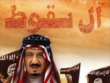 آل سعود سرانجامی جز شکست و سقوط ندارد - خبرگزاری افغان ایرکا