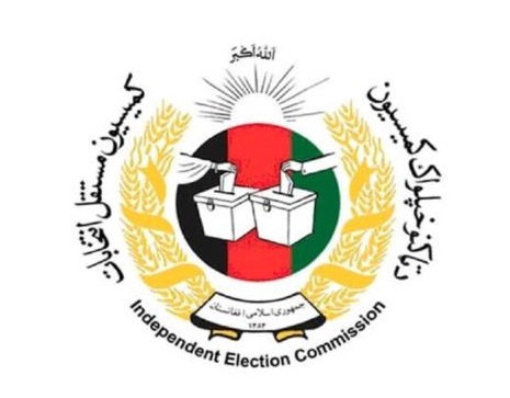 نتایج ابتدایی انتخابات 3 ولایت باقی مانده در هفته جاری هم اعلام نخواهد شد  - خبرگزاری افغان ایرکا