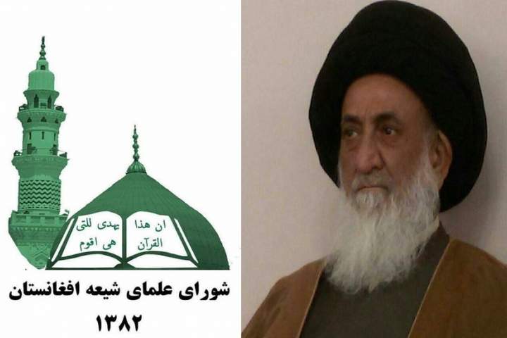 شورای علمای شیعه افغانستان ارتحال آیت الله ساجدی را تسلیت گفت - خبرگزاری افغان ایرکا