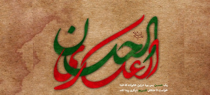 عبادت به زیادی روزه و نماز نیست - خبرگزاری افغان ایرکا
