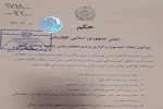 ارگی ها مراسم قرآن خوری برپا می کنند! - خبرگزاری افغان ایرکا