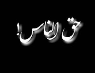 دین، فقط عبادت نیست - خبرگزاری افغان ایرکا