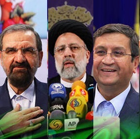 همتی و رضایی رقیبان سیزدهمین دور انتخابات ریاست جمهوری ایران به سید ابراهیم رئیسی تبریک گفت - خبرگزاری افغان ایرکا