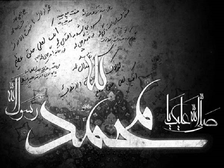 ویژه نامه مدینه در ماتم (به مناسبت سال روز رحلت پیامبر اکرم صلی الله علیه و آله) - خبرگزاری افغان ایرکا