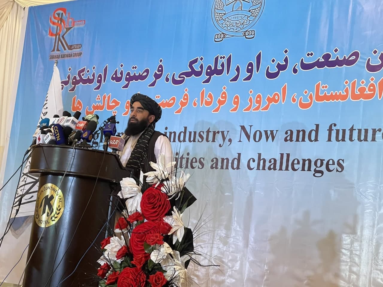 مجاهد: تاجران افغان روحیه عالی برای پیش رفت اقتصادی کشور دارند؛ از تاجران حمایت می  کنیم