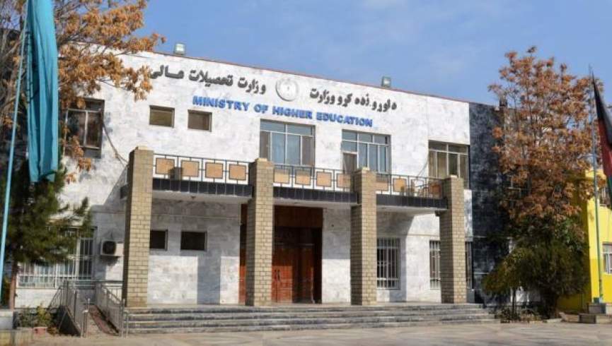 یعقوب یسنا اعمال قوانین جدید از سوی وزارت تحصیلات عالی را فشار سازمان دهی  شده از سوی طالبان دانست - خبرگزاری افغان ایرکا