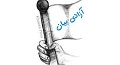 حکمتیار، مانع توسعه سیاسی و اجتماعی کشور - خبرگزاری افغان ایرکا