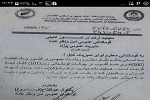 حذف تاجیک ها از قطعه ضد شورش (سند) - خبرگزاری افغان ایرکا