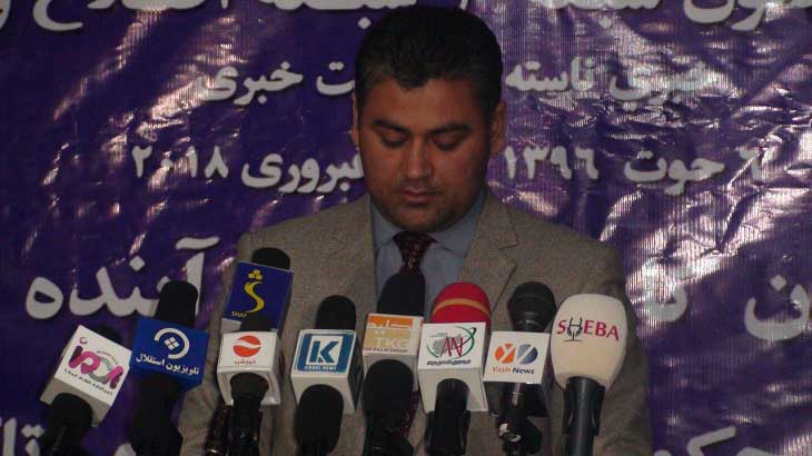 تاکید شبکه اصلاح و تغییر کابل بر پایان کار حکومت وحدت ملی - خبرگزاری افغان ایرکا