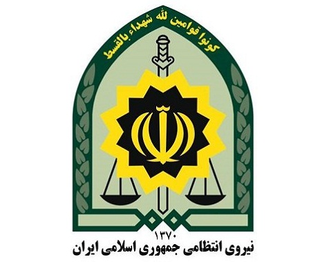 واکنش پولیس ایران به کلیپ ضرب وشتم اتباع افغانستانی از سوی یک سرباز - خبرگزاری افغان ایرکا