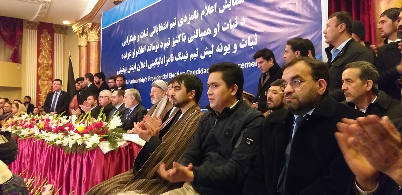 ‏مراسم اعلام تکت انتخاباتی داکتر عبدالله برای انتخابات ریاست جمهوری آغاز شده است - تصویر دوم خبر