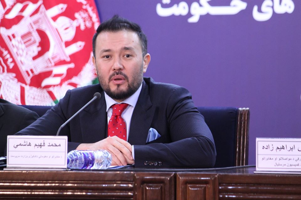 فهیم هاشمی: یک جی بی انترنت برای شرکت ها 9 افغانی تمام می شود، اما 180 افغانی به فروش می رسد - خبرگزاری افغان ایرکا