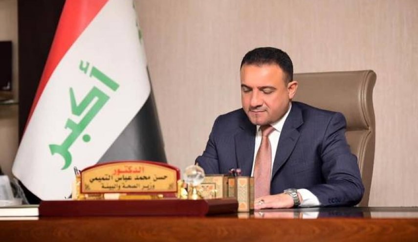  وزیر صحت عامه عراق استعفا کرد  - خبرگزاری افغان ایرکا