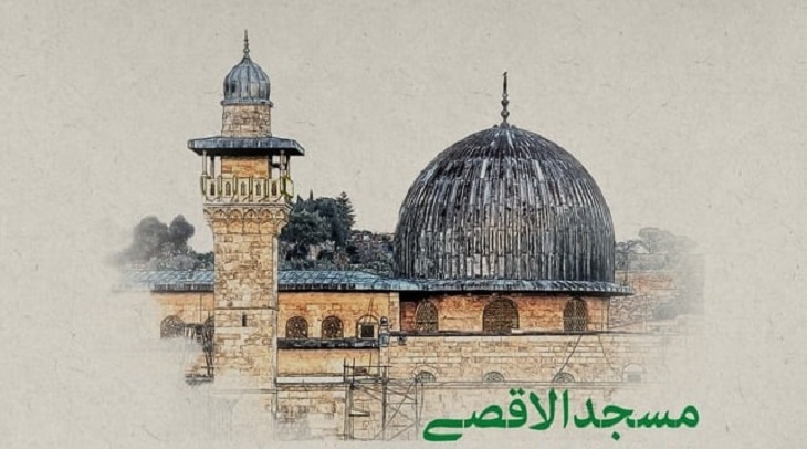 مقابله با اسرائیل؛ وظیفه انسانی، اسلامی و راهبردی - خبرگزاری افغان ایرکا