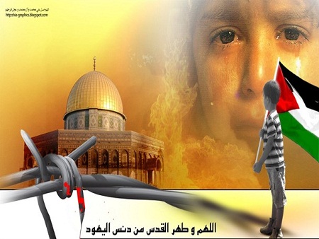 روز قدس نیاز دنیای اسلام است - خبرگزاری افغان ایرکا