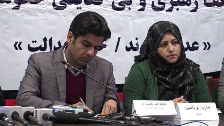 نگرانی حزب «حق و عدالت» از گسترش ناامنی ها و تنش های سیاسی در کشور - خبرگزاری افغان ایرکا