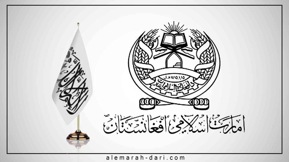 متن اطلاعیه طالبان در مورد نشست تحت عنوان لویه جرگه - خبرگزاری افغان ایرکا