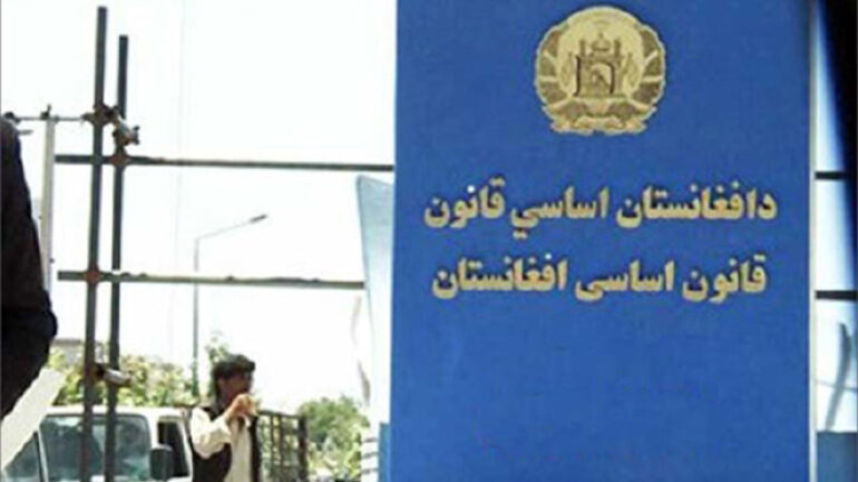 طالبان: قانون اساسی دوره محمدظاهر شاه را موقتاً نافذ می کنیم - خبرگزاری افغان ایرکا